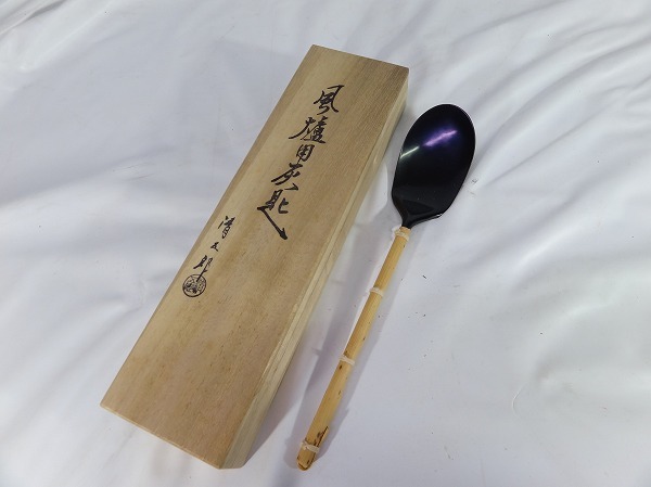 2025年最新】Yahoo!オークション -茶道具 灰匙(金属工芸)の中古 2025年最新】Yahoo!オークション -茶道具 灰匙(金属工芸)の中古