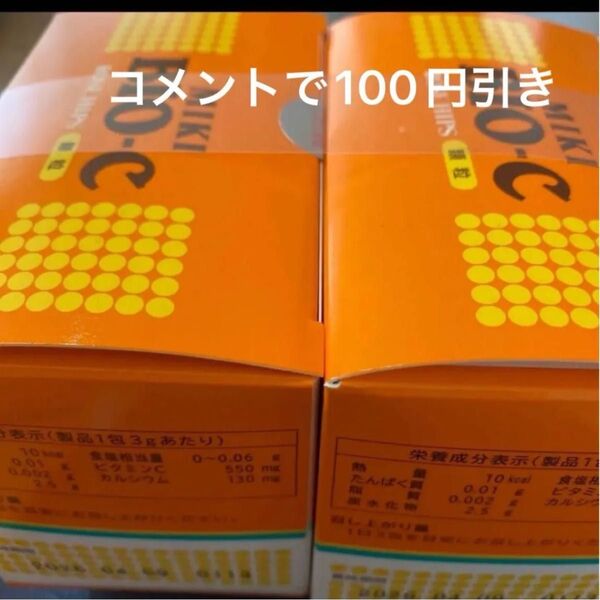 ミキプルーン ミキバイオ-C 顆粒 40包 × 2個 バイオーシー