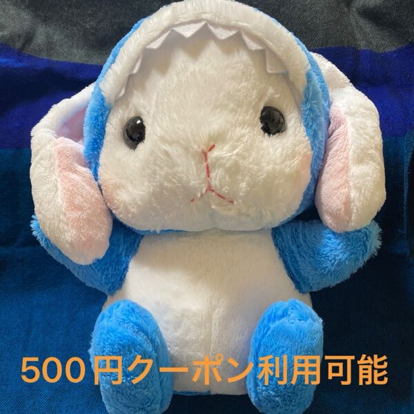 ぽてうさろっぴー しろっぴー×サメ ぬいぐるみ