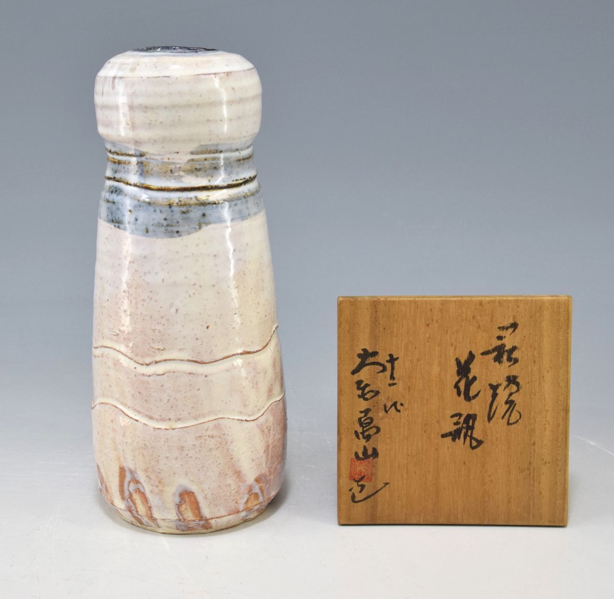 2025年最新】Yahoo!オークション -萩焼 花瓶の中古品・新品・未 2025年最新】Yahoo!オークション -萩焼 花瓶の中古品・新品・未