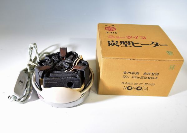 2025年最新】Yahoo!オークション -風炉 電熱 釜の中古品・新品