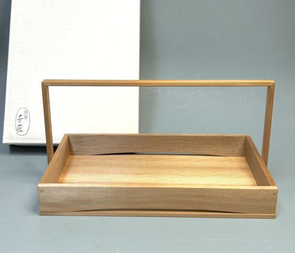 真塗 貴人高杯（菓子器） | すべての商品 | 淡交社 茶道具と茶席