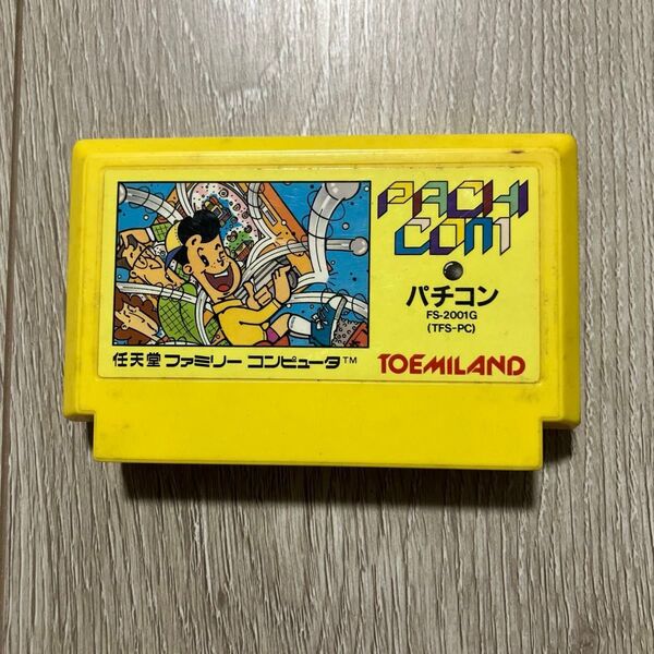 ファミコン パチコン