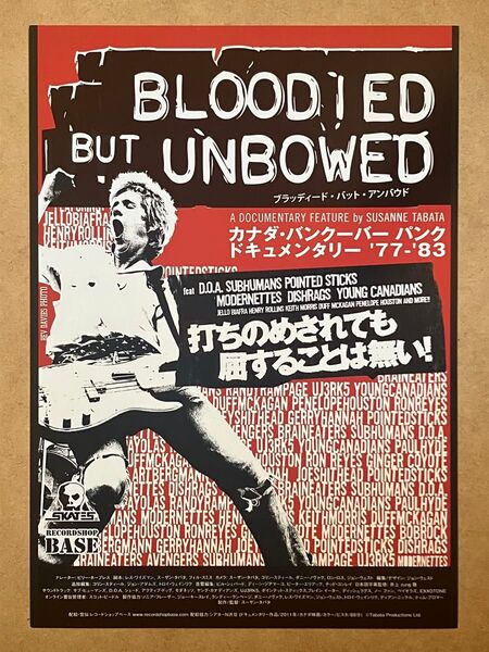 BLOODIED BUT UNBOWED / 映画チラシ 映画フライヤー カナダ・バンクーバー パンクドキュメンタリー