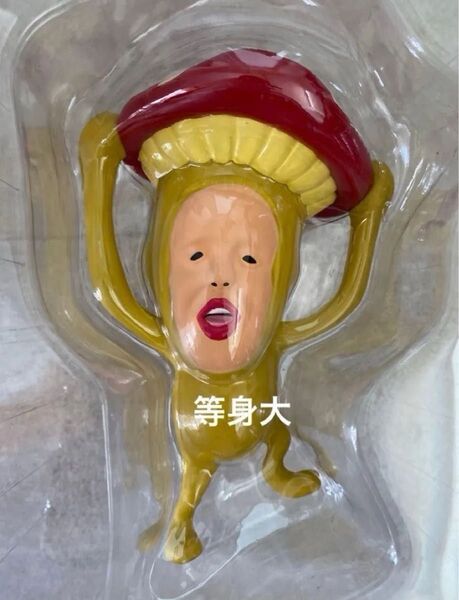 【入手困難】 大きなフィギュア こびとづかん ベニキノコビト フィギュア 等身大 一番くじ キノコビト きのこ