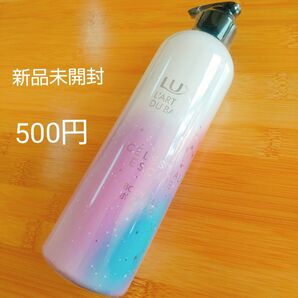 LUX セレスティアルエスケープ ボディミルク