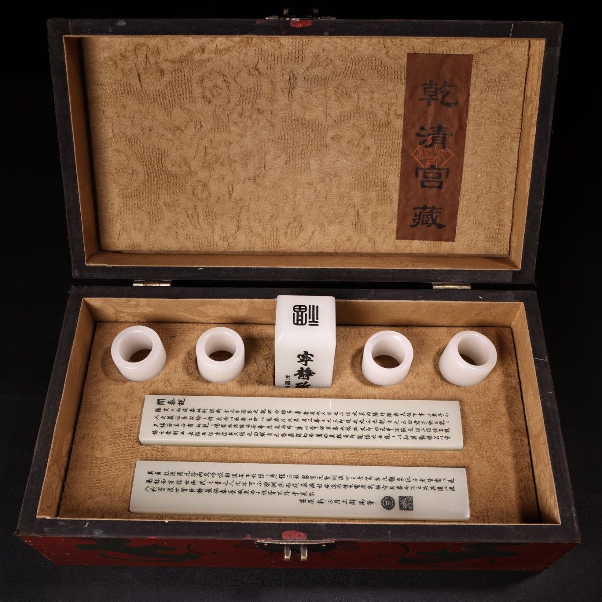 2025年最新】Yahoo!オークション -乾隆御製の中古品・新品・未 2025年最新】Yahoo!オークション -乾隆御製の中古品・新品・未