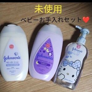 ジョンソン ボディローション