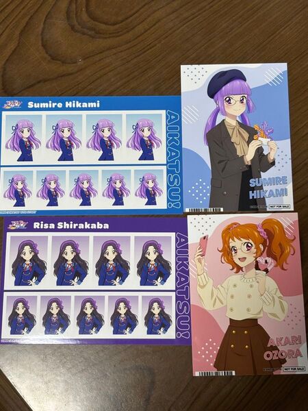 アイカツ 証明写真館 特典セット