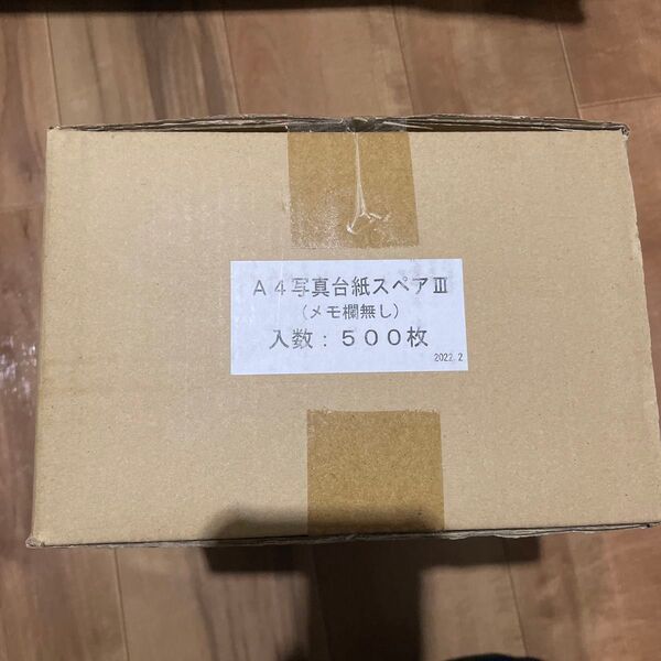 A4写真台紙スペアIII (メモ棚無し) 500枚入り