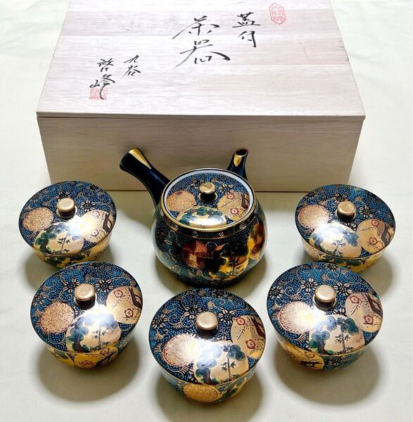 工芸九谷焼 哲峰造 青粒丸紋 金彩松竹梅 急須&蓋付湯呑5客 茶器セット 希少品
