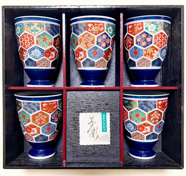 新品 有田焼 林九郎窯 古伊万里亀甲 フリ-カップ5客 ゴブレット揃え