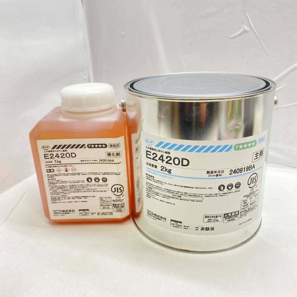 2025年最新】Yahoo!オークション -コニシ エポキシ樹脂の中古品 2025年最新】Yahoo!オークション -コニシ エポキシ樹脂の中古品