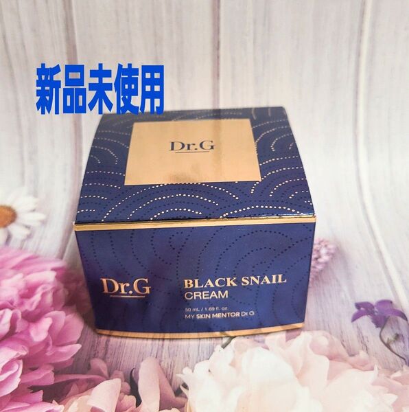 新品 Dr.G ドクタージー ブラックスネイル クリーム 50ml