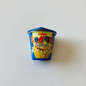 じゃがりこバスボール中身のみ