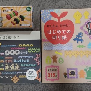 ブロックコレクションファストフード ケバブ おまけ本つき