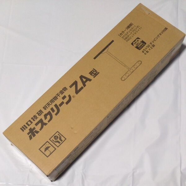 ホスクリーン ZA-0645-DB 軒天用物干金物