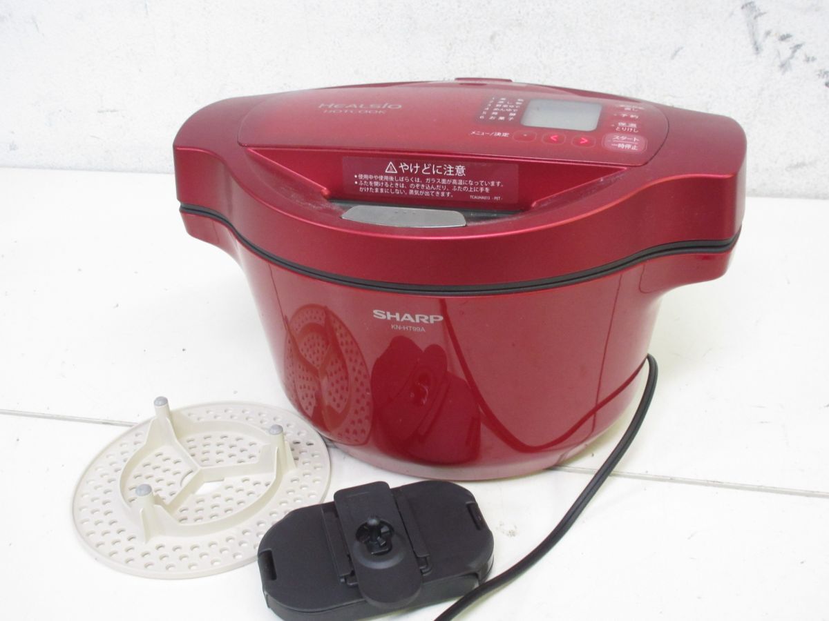 Yahoo!オークション -「ヘルシオ ホットクック kn-ht99a」の落札 Yahoo!オークション -「ヘルシオ ホットクック kn-ht99a」の落札