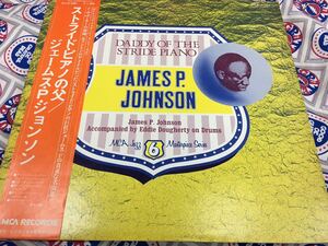 James P.Johnson★中古LP国内プロモ白レーベル盤帯付「ジェームスPジョンソン～ストライド・ピアノの父」