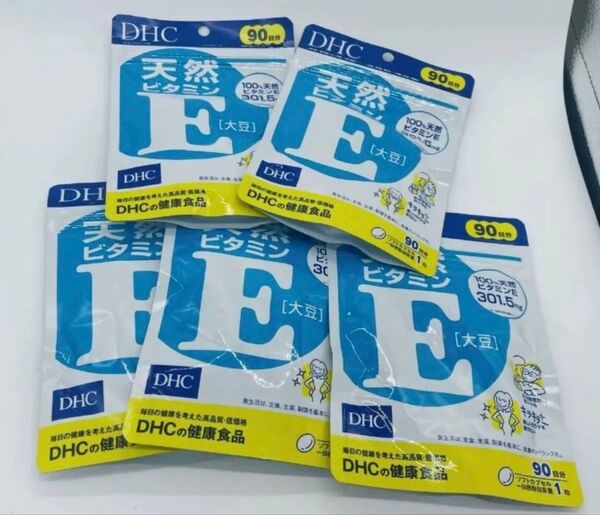 DHC天然ビタミンE(大豆)(90日分)X5