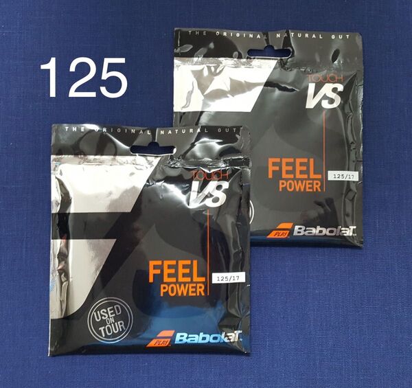 バボラ タッチVS 125 ナチュラル Babolat Touch VS 2張り