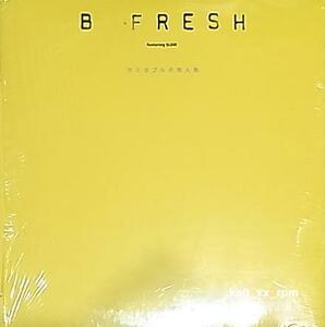 ★☆B Fresh「セミダブルの無人島」☆★