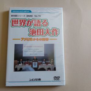 DVD 創価学会