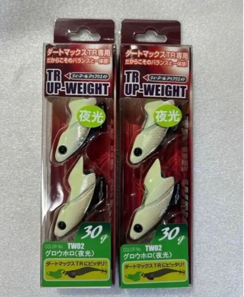 ダートマックス TR アップウエイト シンカー 30g ティップラン エギ グロウホロ