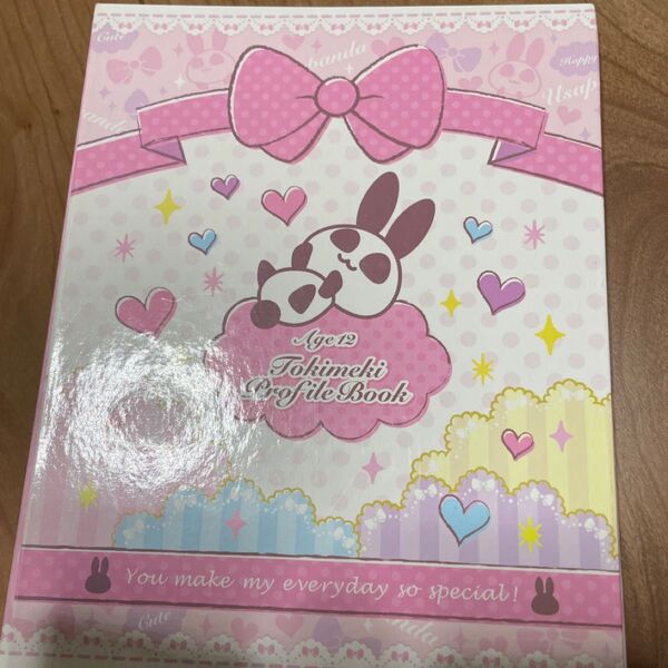 12歳 プロフィール帳 グッズ ちゃお