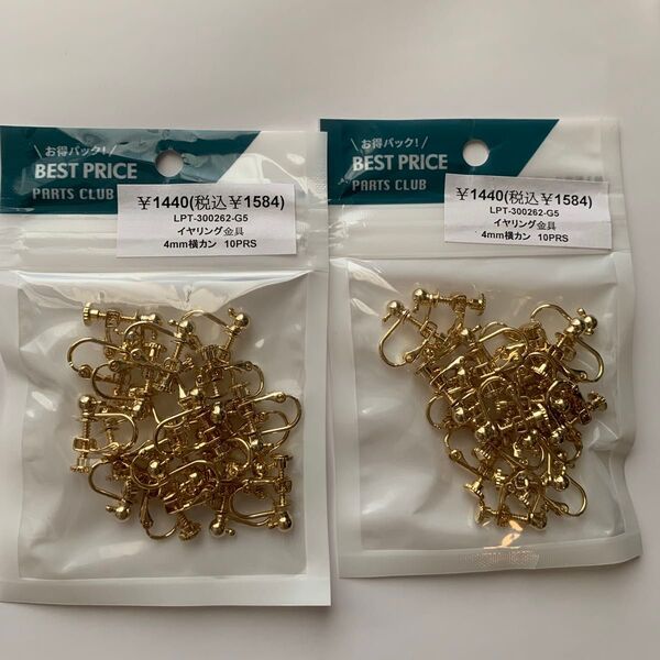 パーツクラブ 4mm 横カン イヤリング金具