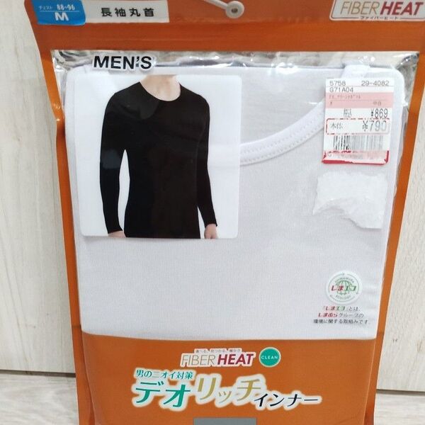 新品 肌着 長袖 インナー メンズ あったか肌着 デオリッチインナー