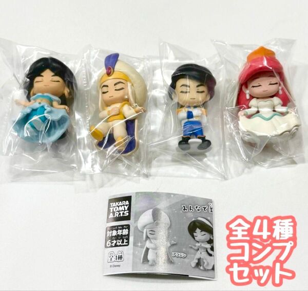 A-61 コンプ ディズニーキャラクター ちょこんとおじぎFig. 全4種