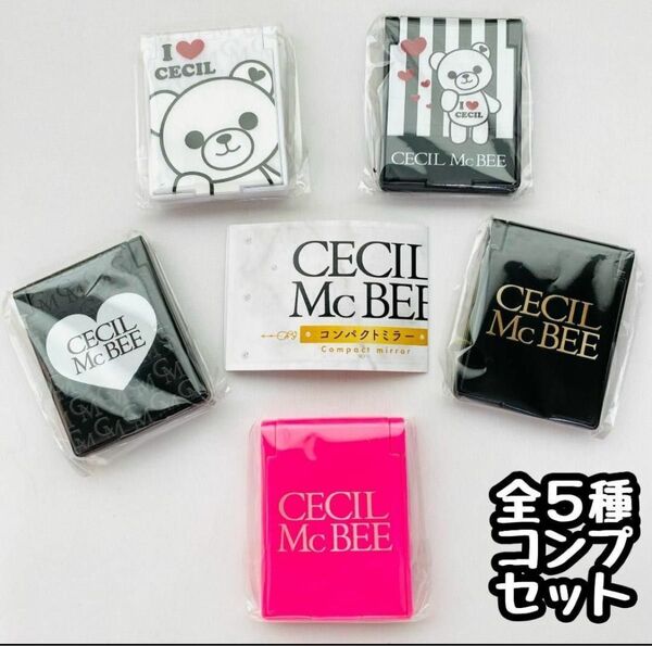 A-32 コンプ CECIL McBEE コンパクトミラー 全5種 ガチャ 鏡