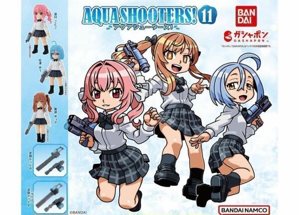 B-5 コンプ AQUA SHOOTERS!11 全5種 アクアシューターズ