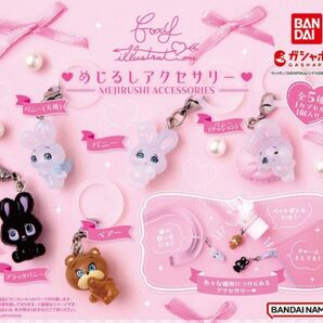 A-25 コンプ foxy illustrations めじるしアクセサリー