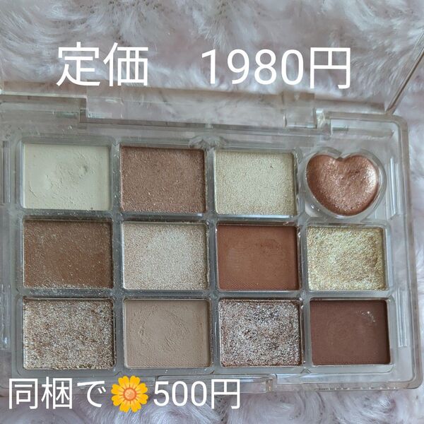同梱で500円★ジルリーン 03 アイシャドウ
