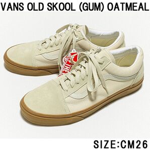 VANS USA企画 オールドスクール OATMEAL CM26 新古B品 ヴァンズ バンズ オートミール
