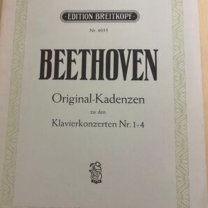 ピアノ 輸入楽譜 ベートーベンピアノ協奏曲オリジナルカデンツァ集