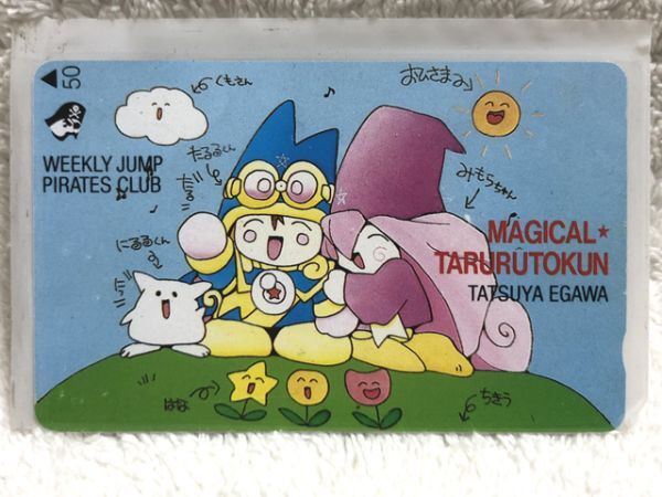 Yahoo!オークション -「まじかるタルるートくんカード」の落札 Yahoo!オークション -「まじかるタルるートくんカード」の落札