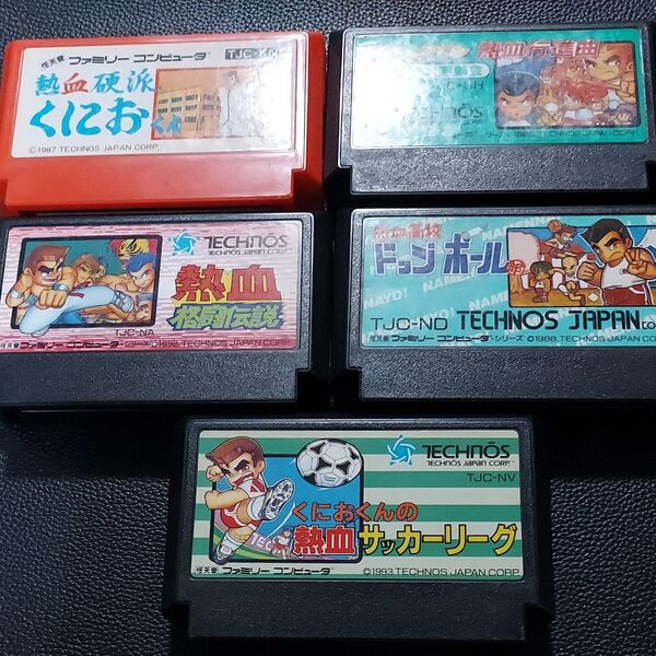 くにおくんシリーズ10本セット