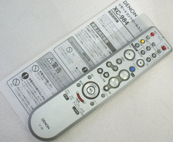 Yahoo!オークション -「dht-fs5」の落札相場・落札価格 Yahoo!オークション -「dht-fs5」の落札相場・落札価格