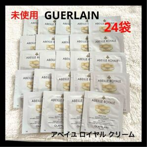 GUERLAIN アベイユ ロイヤル クリーム サンプル