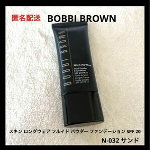BOBBI BROWN スキンロングウェア フルイ パウダー ファンデーション