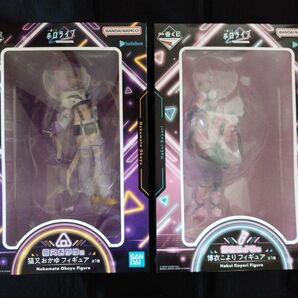 一番くじホロライブ~Cyberpunk Style~ hololive 猫又おかゆフィギュア 博衣こより 2点セット 新品 未使用