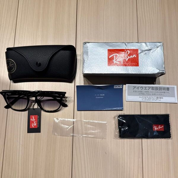 【新品未使用】Ray-Ban RB4258F 60119