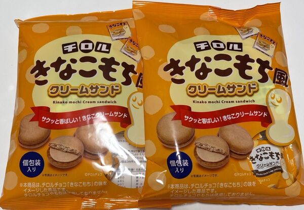 チロル きなこもち風クリームサンド 2袋