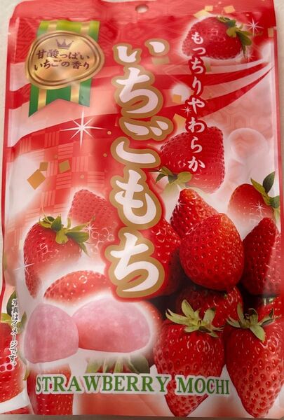 世起★いちごもち★もっちりやわらか 個包装