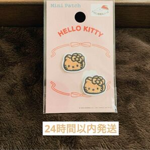 キティ ブラウン ミニワッペン sanrio サンリオ