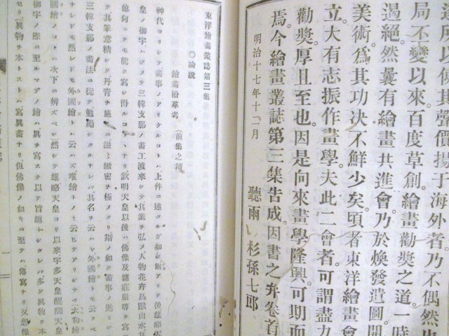 超話題新作 品川弥二郎 書 扁額 - www.youngfarmers.org