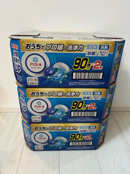 アリエール ジェルボール 90個×6袋 合計540個